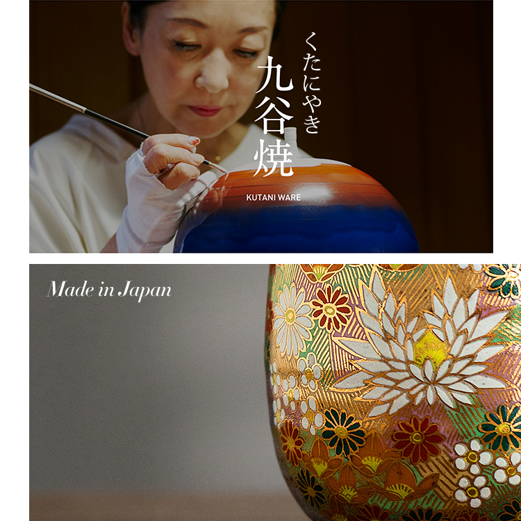 Handgemaakte Japanse Porseleinen Mok met Hanazume Bloemenpatroon 230ml - Authentieke Kutani Keramiek voor Thee of Koffie