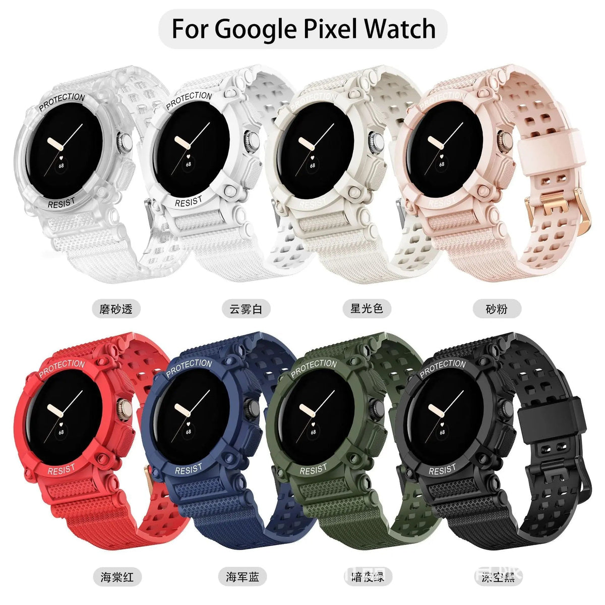 Smartwatch Bandje met Beschermhoes Pixel Watch Siliconen Sport Polsband Bumper Case Horloge Accessoire